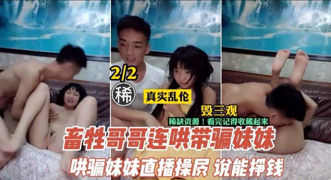 &#12304;&#20081;&#20262;&#12305;&#30044;&#29983;&#19981;&#22914;&#30340;&#21733;&#21733;&#36830;&#21700;&#24102;&#39575;&#65292;&#35753;&#22969;&#22969;&#30452;&#25773;&#25379;&#38065;