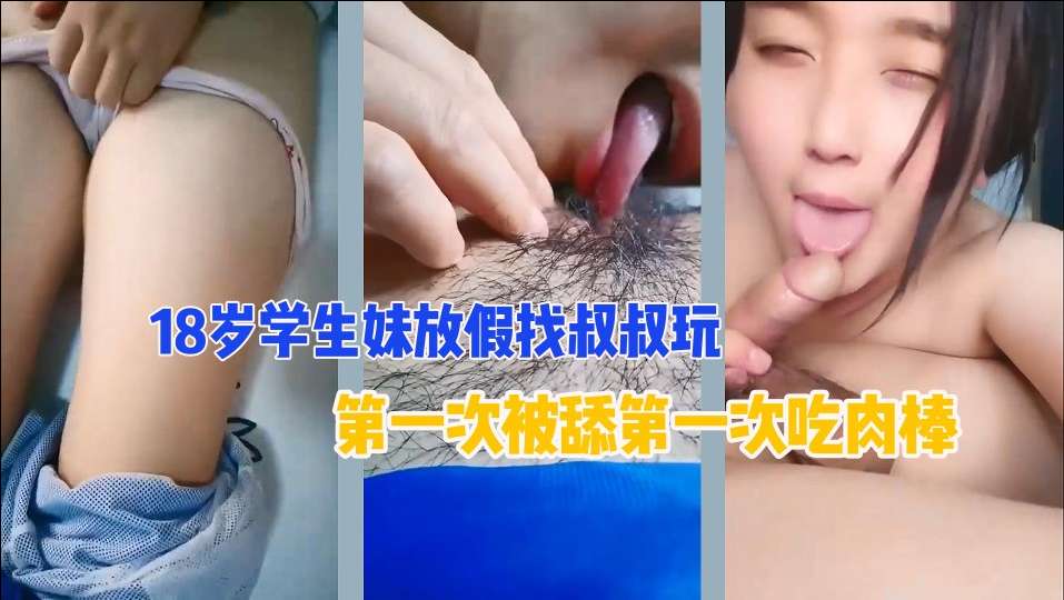 &#12304;&#20081;&#20262;&#38376;&#12305;&#49;&#56;&#23681;&#20356;&#22899;&#21435;&#20146;&#21460;&#21460;&#23478;&#31881;&#23273;&#22788;&#22899;&#33180;&#28165;&#26224;&#21487;&#35265;&#32473;&#21460;&#21460;&#25720;&#20160;&#20040;&#37117;&#32473;&#20320;&#20080;